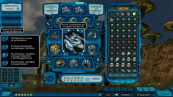 Space Battle Feature